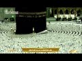 29th Sep 2024 Makkah Isha Sheikh Baleelah