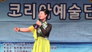 가수 임수경 - 세월아 / 코리아 예술단 (원적산 공원) 공연 2015.4.19