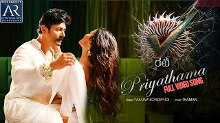 Priyathama Priyathama Telugu Full Video Song | Right Movie Song | Yasaswi | Leesha Eclairs, Kaushal