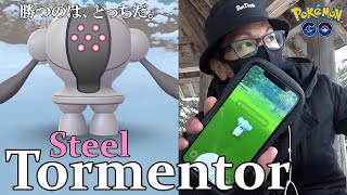 【ポケモンGO】色違えレジスチル＆クマシュン！最終日に魅せるのはこの俺だ！鋼の威信を賭けた壮絶バトルの行方は！？【メタル魂】