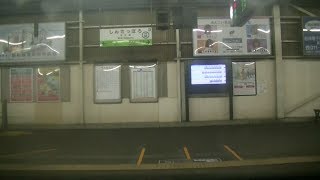 【車窓】特急スーパー北斗21号 札幌行  新札幌⇒札幌