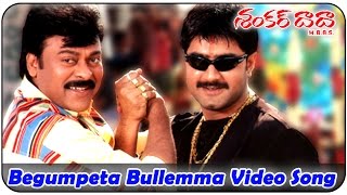 Begumpeta Bullemma Video Song || Shankar Dada M.B.B.S || Chiranjeevi, Sonali Bendre