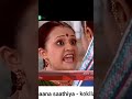 sath nibhana sathiya Kokila slaps Urmila please subscribe my channel