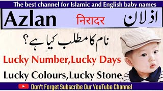 Azlan Name Meaning In Urdu|Azlan Naam Ka Mtlb||Islamic Boy Name|@nameinfo44