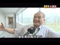 2009 09 16公視晚間新聞 日本 東京神奈川流域頻泛濫 安全威脅大