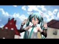 mmd 可愛くてごめん feat. 初音ミク ／ つみ式ミク v2.1