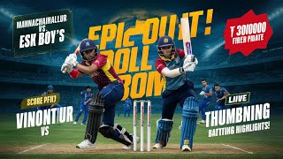 All out match 🔥🔥| mannachanallur Vs ESK Boy,s | #crickettournament#youtubechannel #youtubevideos