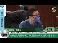 先落實「澳車北上」及容許單牌車申請駕照互認爭議大先作諮詢求共識減衝擊｜20221215｜林宇滔議會發言紀錄｜議程前發言｜