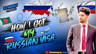 How I Got My Russian Student Visa 🇷🇺 | রাশিয়ান স্টুডেন্ট ভিসা কিভাবে পেলাম | Vlog 1| #studyinrussia