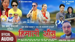 New Tamang Juhari Song ||Himali Aansu ||Arpan Theeng Tamang \u0026 Natasa Blon ft Amrit Lama  2080||