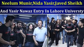 Neelum Muneer , Nida Yasir , Javed Sheikh And Yasir Nawaz Entry In University | Neelum Muneer