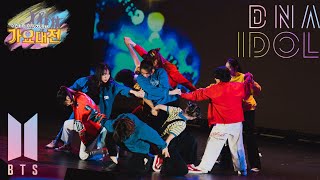 [UCL GAYO DAEJEON | KPOP SHOWCASE] BTS (방탄소년단) – DNA \u0026 IDOL