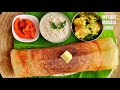 How to make Perfect Mysore Masala Dosa Batter at home in Telugu | @Vismai Food  Tiffin Recipes