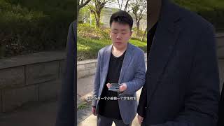 见义勇为的精神值得我们每个人去学习