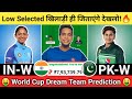 IN-W vs PK-W Dream11 Team|IND-W vs PAK-W Dream11|IN-W vs PK-W Dream11 Today Match Prediction