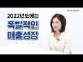 데이터바우처 정부지원금 1600만원 받고 매출증가 시키는 방법은 하우그로우