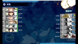 【艦これ】2018年初秋イベ 【抜錨！連合艦隊、西へ！】E-5 甲「全力出撃！新ライン演習作戦」第3ゲージ破壊