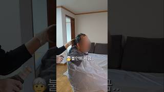 효녀다 vs 불효녀다 (25년 첫 염색)