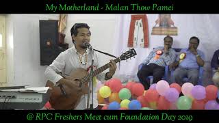 MY MOTHERLAND | MALAN THOW PAMEI | RPC Freshers Meet cum Foundation Day 2019