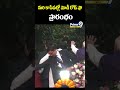 మరి కాసేపట్లో మోడీ రోడ్ షో ప్రారంభం modi s road show prime9 news