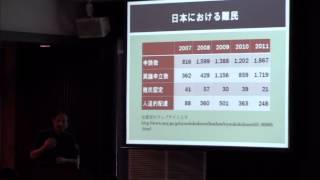 京都大学アフリカ地域研究資料センター公開講座：アフリカ研究最前線『出会う』 第8回「アフリカの紛争と共生の問題に出会う」太田 至（京都大学アフリカ地域研究資料センター 教授）2012年9月15日