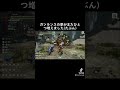 【ガンランス】マスター装備じゃないけどこの火力はちょっと期待できる shorts mhrise モンハンライズ