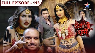 Shaitani Rasmein | Kya Nikki kar payegi Sirkaton ka saamna? | FULL EPISODE-115 | शैतानी रस्में