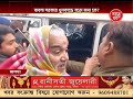 malda sabar khabar 09_01_25 part 01