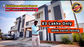 3bhk north facing house sale near vedapatti coimbatore