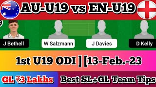 AU-U19 vs EN-U19 Dream11 Prediction | au-u19 vs en-u19 Dream11 Team | AU-U19 vs EN-U19 ODI Team |