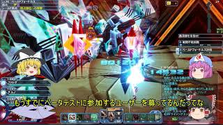 【PSO2】居眠りアークスのPSO2実況～なんか余計な尺入ってるけど気にしないで～