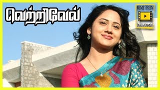 Vetrivel Tamil Movie | Scenes 06