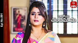 Ravoyi Chandamama | 28th February 2024 | Full Episode No 891 | ETV Telugu