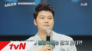 melodytomasterpiece1 [노래의 탄생] 뮤지, 유세윤 버리고 전현무와 그룹 결성?! 161005 EP.1