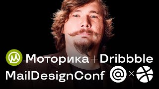 Моторика — разработчик технологий на стыке медицины и робототехники