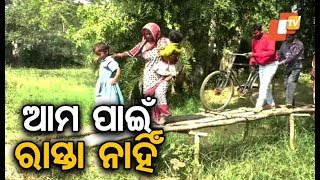 Sans motorable roads affects normal life in Kendrapara