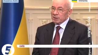 Азаров: Україна відмовиться від російського газу