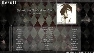 「DTXMania」Miki Matsubara - Stay With me / 真夜中のドア