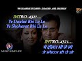 Woh Kagaz Ki Kashti Karaoke With Scrolling Lyrics Eng. & हिंदी