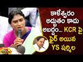 YS Sharmila Slams CM KCR Over Kaleshwaram Project | YSRTP Vs TRS | Telangana Politics | Mango News