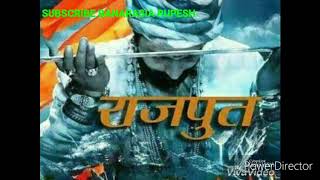 अगर क्षत्रिय👑 की औलाद🤔 हो तो अपने शान की🤗 इज्जत बचाने के लिए एक बार इस😎 वीडियो को ज़रूर देखे।😏