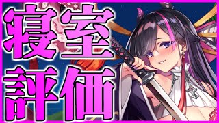 【モンスター娘TD】【ネタバレ有】Hシーンレビュー/大蛸娘・ウキスサ【モン娘TD】