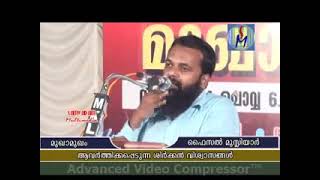 പ്രാർത്ഥന അല്ലാഹുവോട് മാത്രം എന്നത് ഇബ്ലീസിൻ്റെ വാദം ആണെന്ന് ഹാഷിം നഈമി എഴുതി വെച്ചിരിക്കുന്നു സമസ്ത