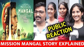 Movie Review : Mission Mangal Movie Review & Public Reaction || Mission Mangal Movie Full Story .