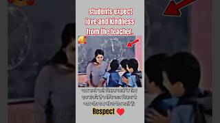 Teacher's love♥️~sigma#motivation #trending #viral #shorts #explore #reels #status #love #fyp #short