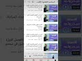 طالبه سادس احيائي انتساب #سادس_احيائي شوفو لفيديو لبقناتي عن الانتساب مهم