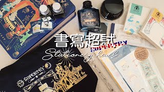 2022 書寫超試 文具開箱 \u0026 手帳拼貼｜SuperTry Stationery haul \u0026 Journal with me