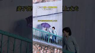 《出走的决心》咏梅 姜武|50岁阿姨离婚自驾游为自己而活|当你的丈夫不再为你撑伞 |根据故事改编|导演 尹丽川|吴倩 张本煜 #电影 #娱乐 #新闻 #明星 #女明星