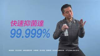 10秒TVC 產品宣傳電視廣告