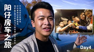 #穿越66公路#房车旅行Day4|汽车总动员发源地呀!|RoadTrip Route66